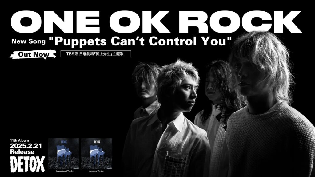 Setting Kamera Samsung Ultra Buat Konser One Ok Rock, Salah Sedikit Fancam Bisa Buyar