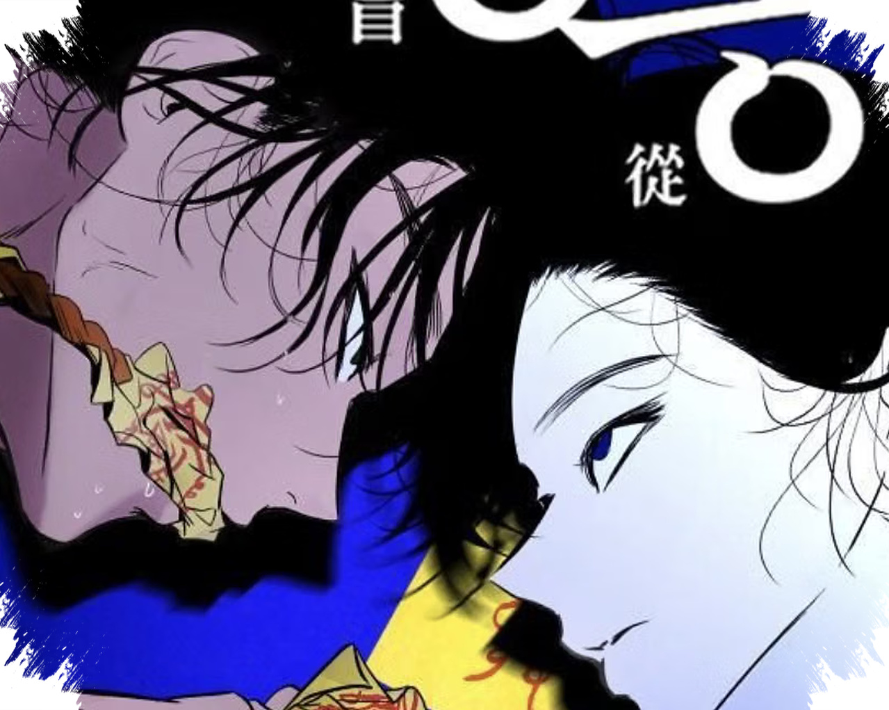 Exhuma Jadi Webtoon, Masa SMA Hwarim dan Bonggil Siap Dibuka di Maengjong akhir Mei 2026