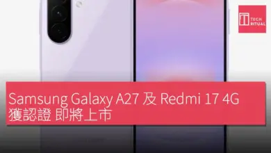 Galaxy A27 dan Redmi 17 4G Makin Dekat, Sertifikasi IMDA Ungkap Arah Beda Keduanya