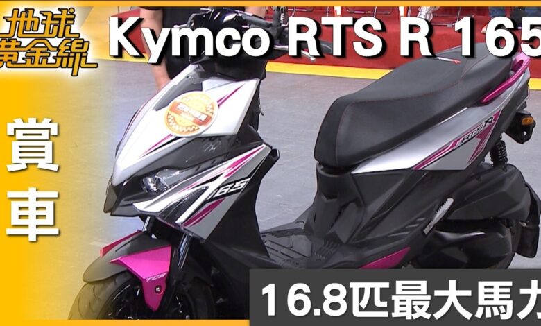 Kymco RTS R 165 Lebih Buas, Vario 160 Tetap Paling Masuk Akal untuk Harian