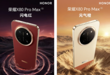Honor X80 Pro Max Siap Meluncur, Baterai 11.000mAh-nya Bisa Jadi Power Bank