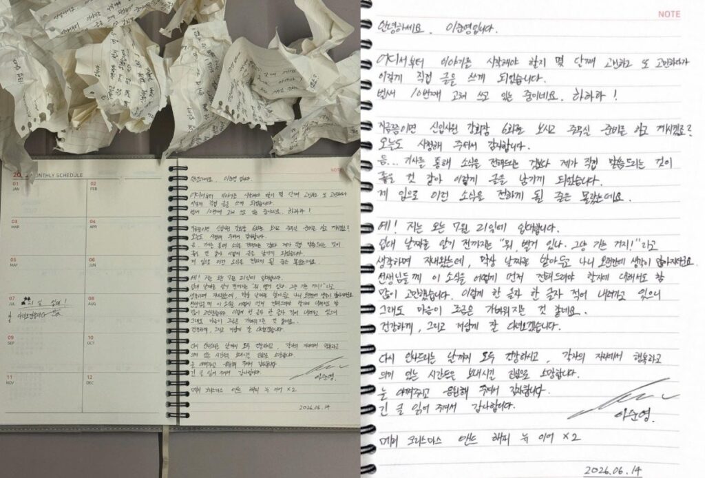 Lee Jun Young Umumkan Wajib Militer, Surat Tangannya Ungkap Beban yang Dipendam
