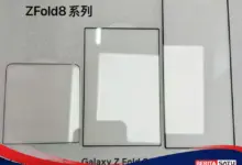 Pelindung Layar Bocor Ungkap Beda Desain Tiga Ponsel Lipat Samsung Terbaru