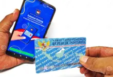 Cek Desil Bansos Dari HP, Cukup NIK KTP Untuk Tahu Posisi Data Anda